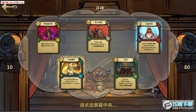 超级男孩向前冲