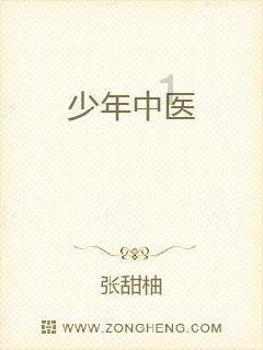佐迪亚克斯之子