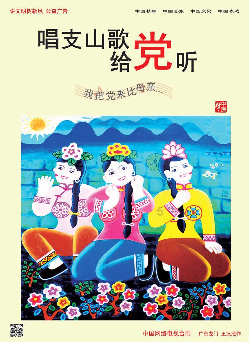 杰茜的欢乐时光