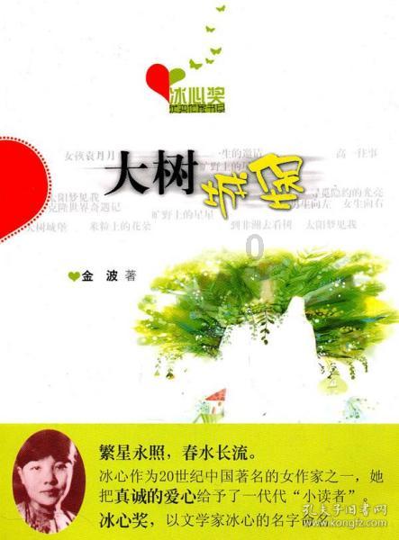 自充气垫2.5厘米够用吗？